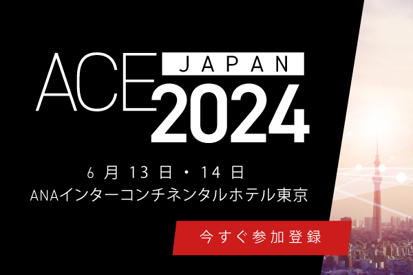 ArasJapan's tweet photo. 締切まであと 30 分！15 時締切なのでお急ぎください✨年に一度の Aras Japan「ACE 2024 Japan」 に参加しよう！
今すぐ登録👉 https://t.co/KRqyVxCYE0
#ACE24 #PLM #Aras https://t.co/sW0KD1siiu