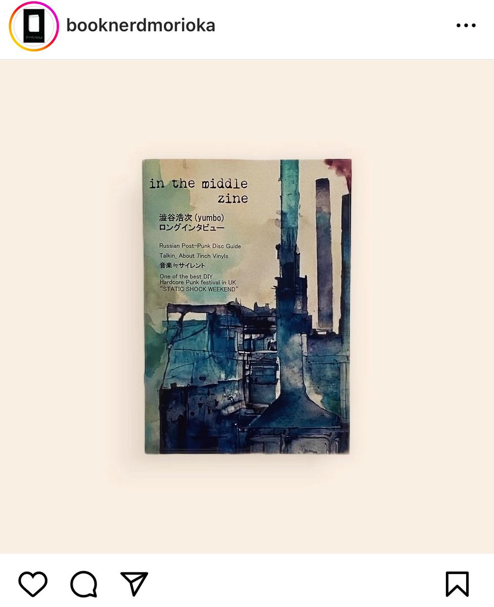 bemyguest2020's tweet photo. ''in the middle zine''

BOOKNERD（盛岡）@BooknerdMorioka にて販売中です📘
https://t.co/WupVtk9ygh https://t.co/9naTmv5PEE