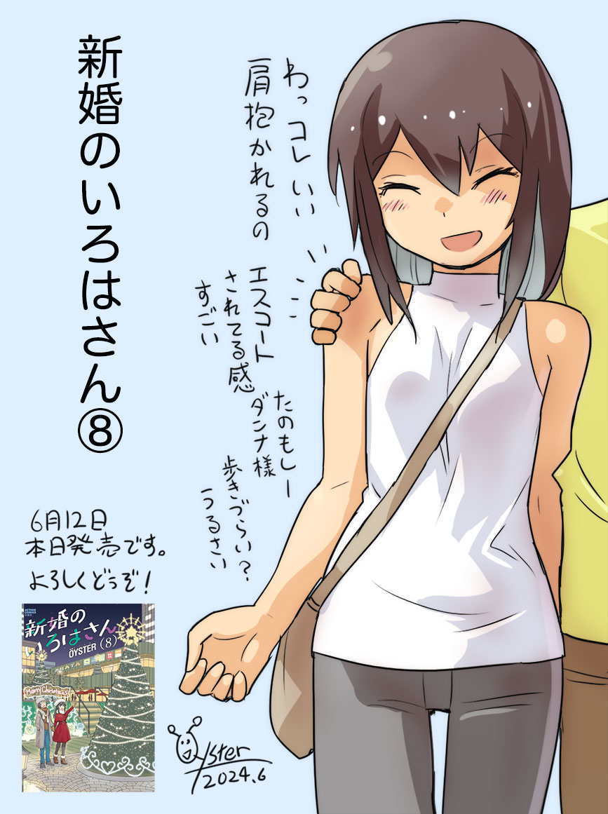新婚だけど上手に抱けない(4/4) 