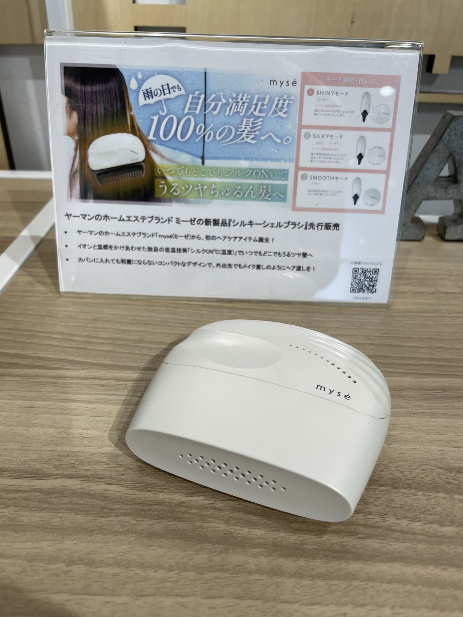 mysé 家庭用美容器ピンク 充電器付き myse マッサージャー USB充電式 ピンク