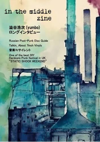 bemyguest2020's tweet photo. ''in the middle zine''

ブックユニオン新宿@bookunionshinju にて販売中です📙
https://t.co/s5cAFGwtjP https://t.co/pFzbiUBTG4