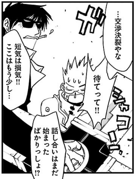 노도리 tweet media