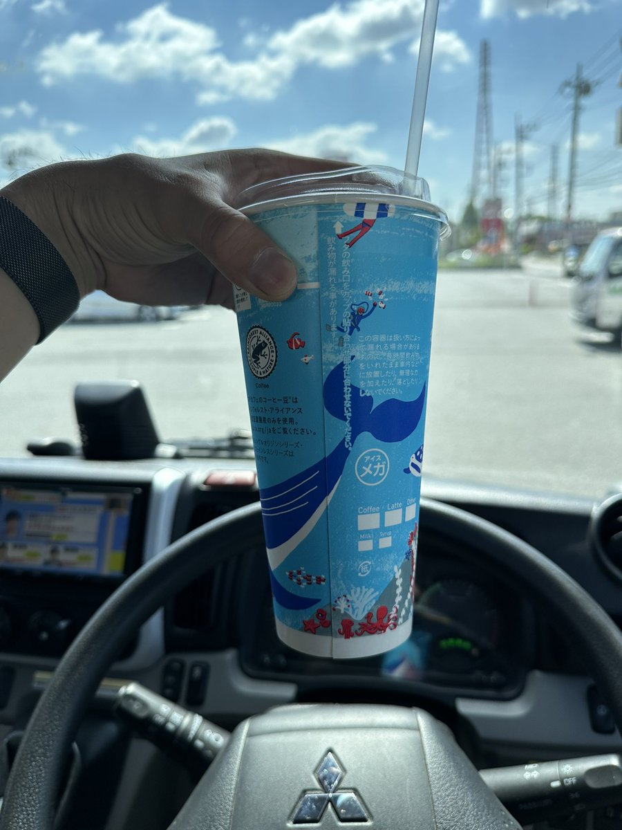 引き取り
メガ盛りキャンペーンに乗っかってみた