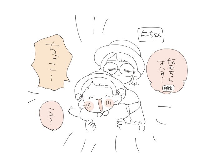 今日のらくがき日記。

2歳11ヶ月はじめての、 