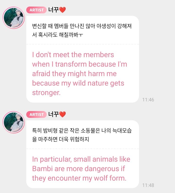 dobongguu's tweet photo. ❤️ "small animals like bmby hyung will be in danger if they encounter my wolf form"

This man went to bbl and made a full narrative about him and bmby😭 https://t.co/ezxv9s72iA