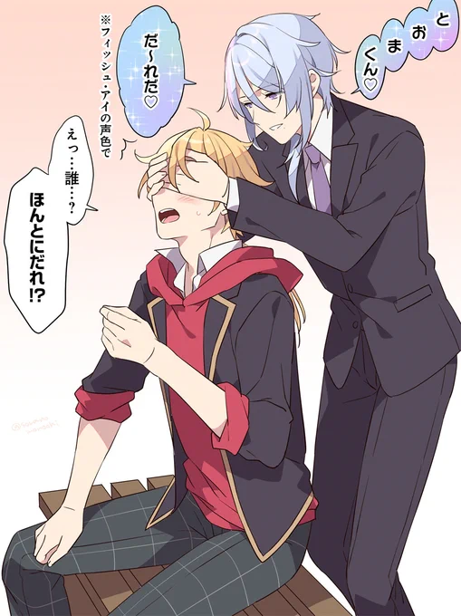 お兄様は女声だって出せちまうんだ 