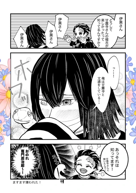 文💌通 独白させられるパターン 