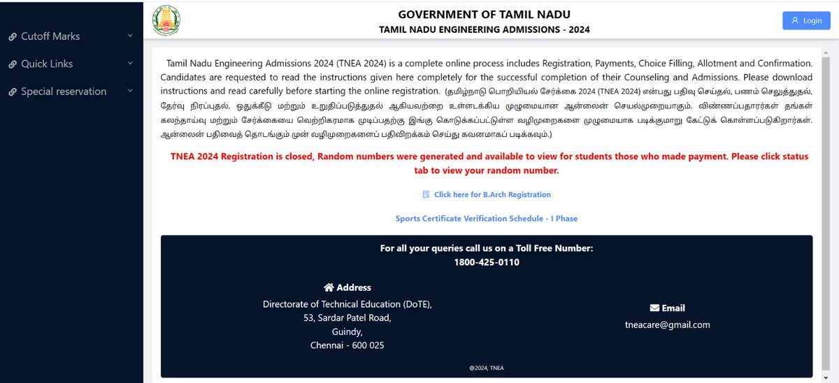 MRK_POLLACHI's tweet image. #TNEA #RandomNumber