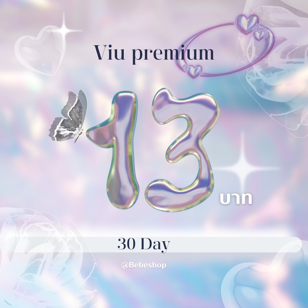 netflixbb80's tweet photo. 𓂃 ˖ ࣪ ‹ 𝗩𝗶𝘂 𝗣𝗿𝗲𝗺𝗶𝘂𝗺 30 𝗗𝗔𝗬 🧚🏻‍♀️𖥔 ࣪  ‹𝟥

            1 เดือน 𓏳  ✅13฿

 ✧ ดูvipได้ทุกเรื่อง  ᵎᵎ
 ✧ ไม่มีโฆษณากวนใจ❤️‍🔥
εїз ดูแลตลอดการใช้งาน🔒

⋆✧  ทักไลน์🧺･ ༘ ⋆｡˚

🛍️↳ *: https://t.co/FUQuT11iZ0 🤲🏻

#หารviuราคาถูก #หารViu #หารviupremium #หารวิวราคาถูก jk https://t.co/pkBlbU4Goe