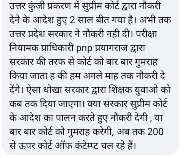 neerajverma87's tweet photo. @AmitShah @PMOIndia @rajnathsingh @myogiadityanath @aajtak @ndtv @RahulGandhi @IYC https://t.co/OSLj9YftSs