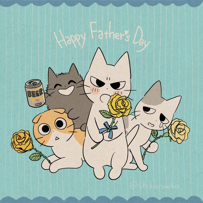 今日は #父の日 だね!世界中のお父さん、いつもありがとうだよ 