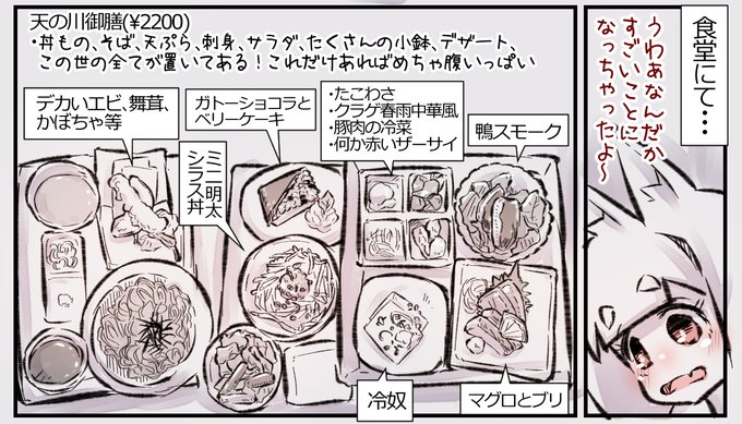 空の湯で飛行機を見まくろう!!!!!(2/2) 