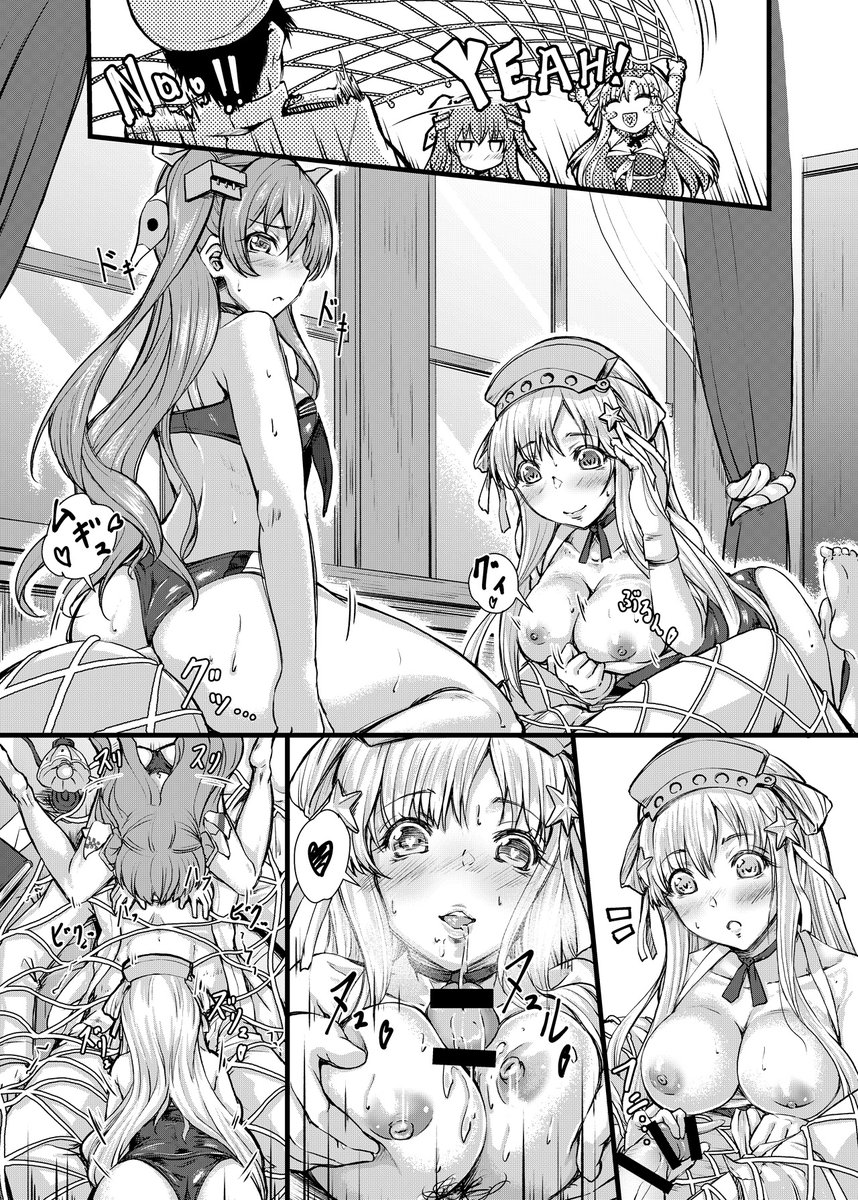 @Lof_R1280 ご興味もってくださりありがとうございます。
こちらは4年ほど前の『駆逐艦逆レ〇プ合同5 連続犯』という合同誌に寄稿した4P漫画でした。
https://t.co/6nRs00fypa
ただ本はもう品切れになっておりますので、私が寄稿した分の残り2P貼らせていただきます。宜しければお楽しみいただければと。