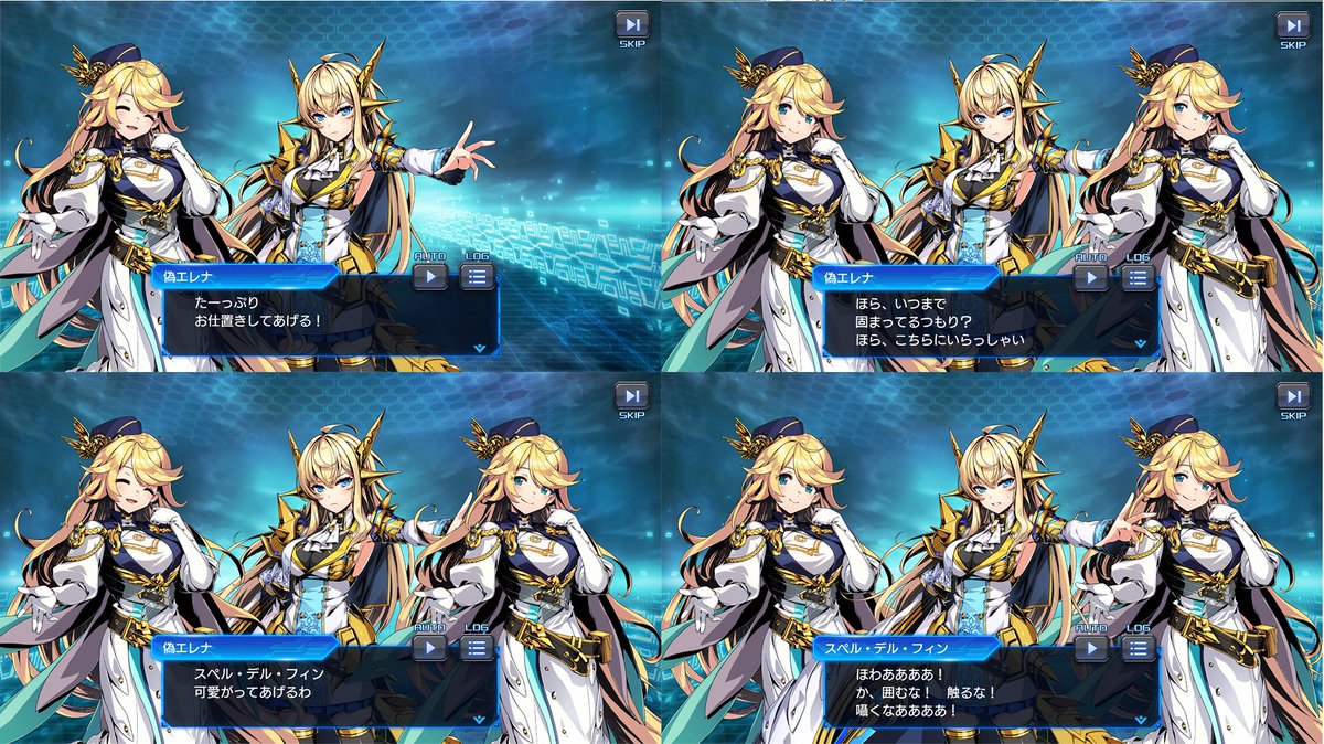 シルク＠デネブログの中の人 on X: 
