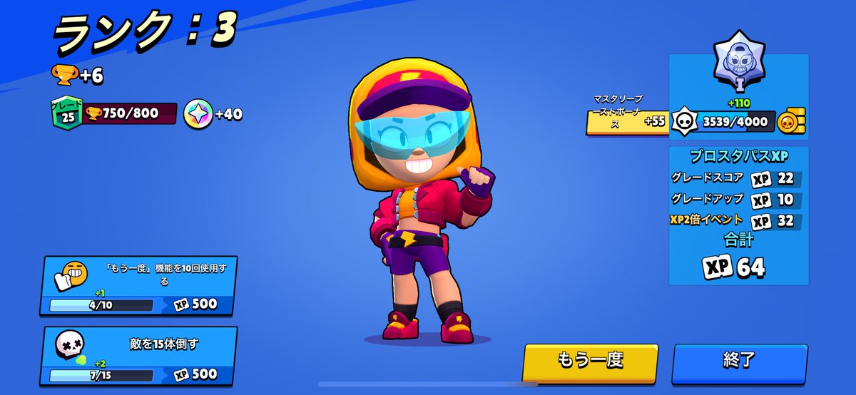 morinyogame73's tweet photo. MAX https://t.co/d4BI3dlCE9