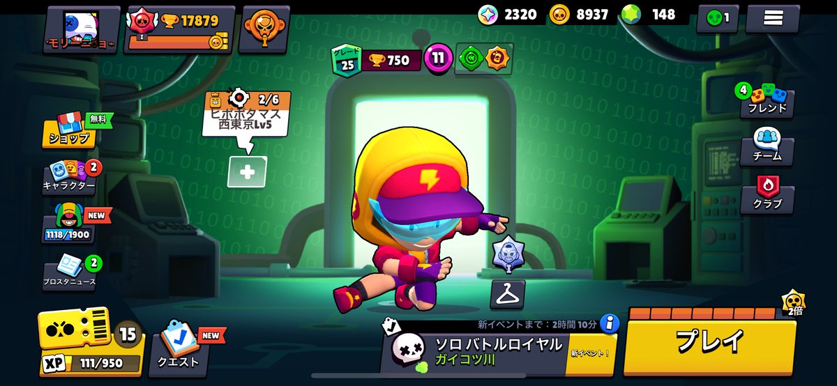 morinyogame73's tweet photo. MAX https://t.co/d4BI3dlCE9