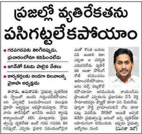 Pranav Gopal Manam tweet media