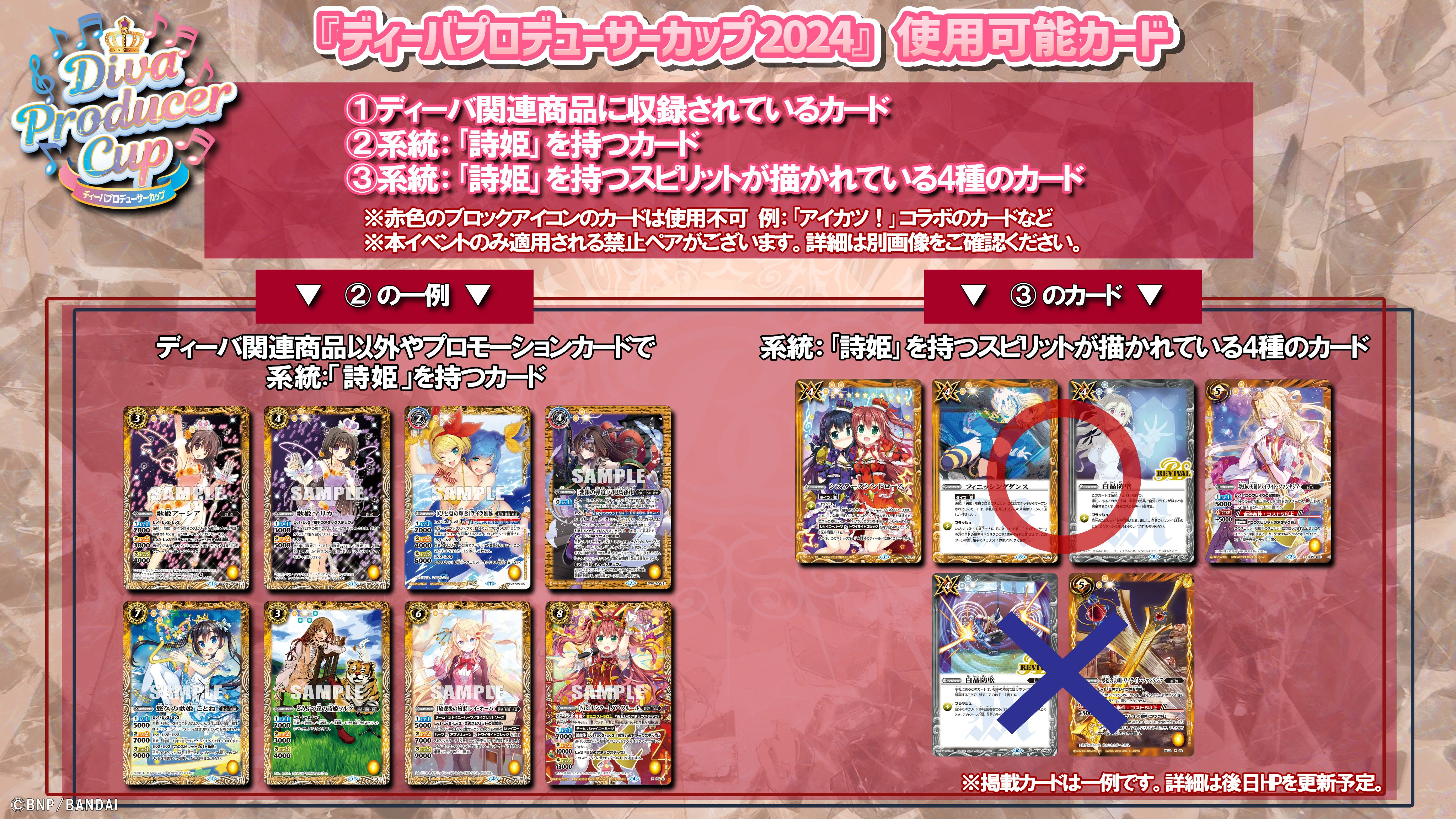 バトルスピリッツ 跪いて エブリワン（コモン） 詩姫の戦歌