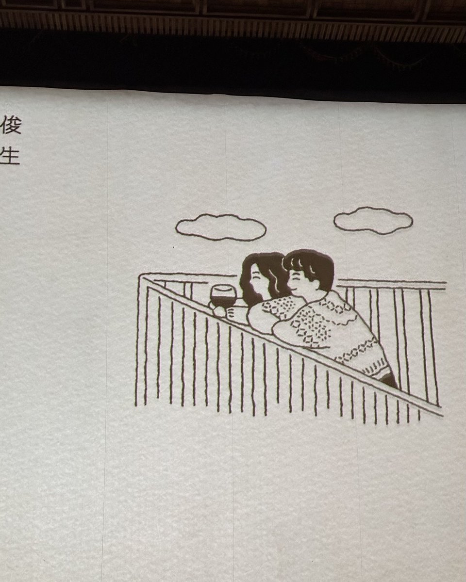 birdwithsocks_'s tweet photo. Just watched "We made a beautiful bouquet", by Nobuhiro Doi. A very pretty and cozy film. 🙏✨

(Just wish I knew the names of the artists behind these illustrations, dawww. I really liked these.) https://t.co/hwyzoZnZQk