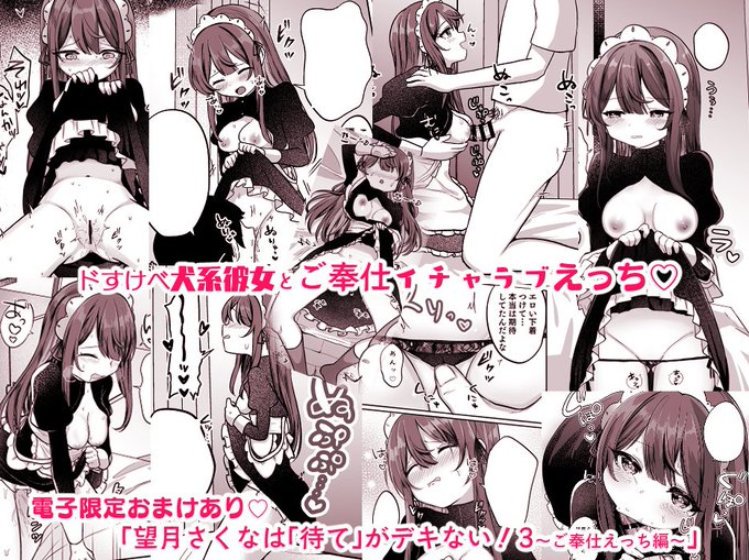 (3/3)
単体でも楽しめる内容になっています✨
電子配信サイトはこちら
◆FANZA https://t.co/U3DfmfKw1U
◆DLSite https://t.co/Sy3oLBGg8q
◆メロンブックス https://t.co/OUZ10pr1dm
◆ブックウォーカー https://t.co/ZfktOwdH5W

🍈紙本通販
https://t.co/gvyb0NFJu2
どうぞよろしくお願いします✨ 