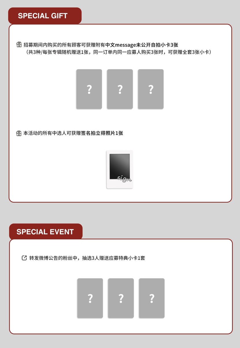 Starskpop_com's tweet photo. 李镇赫- 6th MINI ALBUM [NEW QUEST: JUNGLE]
发行纪念中国区视频通话签名会

①活动日期：6/23(日)12:00(中国时间)
②招募日期：6/12(三)14:00~6/16(日)22:59（中国时间）（以付款时间为准）
③中选结果公布：6/17(一)17:00(中国时间)后(Counting Stars官网-NOTICE)

#이진혁 #LEEJINJYUK #RELAX https://t.co/mxu91CBFrw