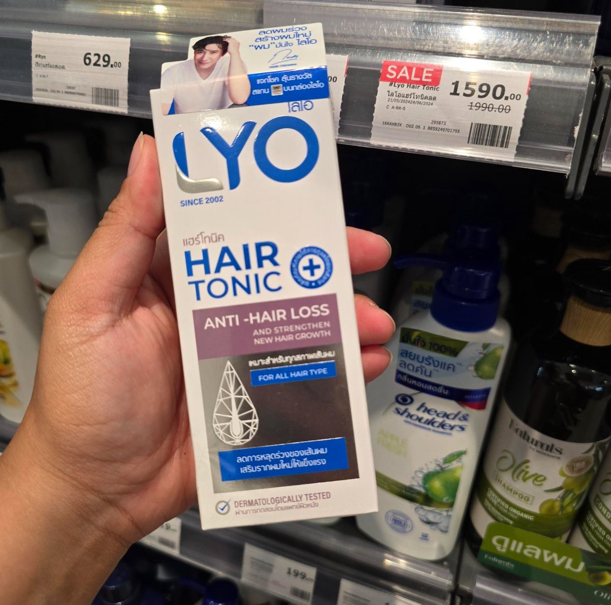 Catkatreview's tweet photo. ￼LYO ไลโอ รับประกันสินค้า แท้100% ส่งฟรี มีให้เลือกทุกชุด (แฮร์โทนิค+แชมพู+ครีมนวด) บำรุงเส้นผม ช่วยผมดก ผมหนา LYO แท้

https://t.co/iDPGsvOnFk https://t.co/B4qJPLgpgs