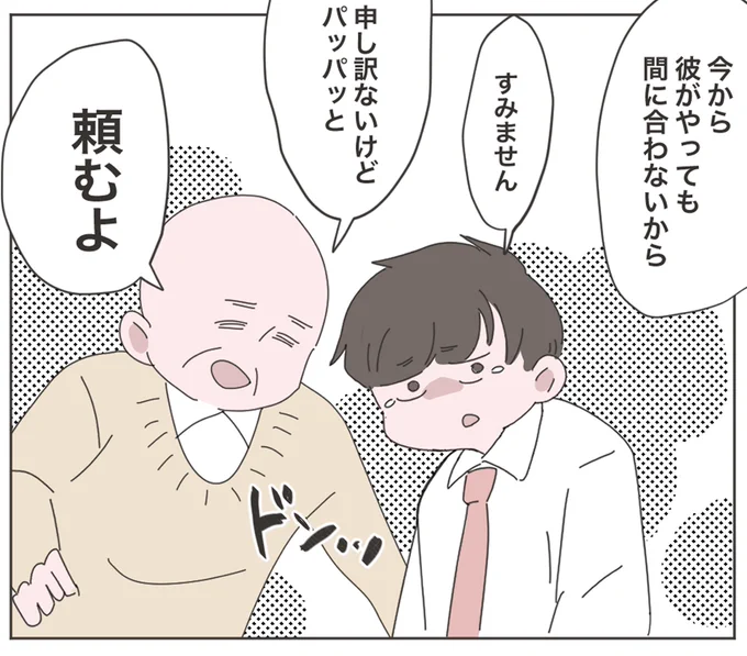 (5/5) 