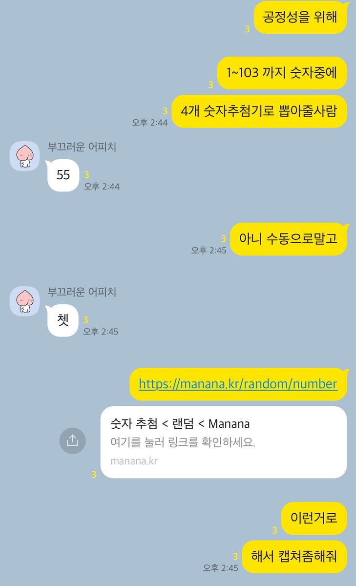dooomsday_'s tweet photo. 카페 이벤트에 예상보다 정말 많은 분들이 참여해주셨습니다🥹 기분이다 당첨자 두배~!
원래는 두분께 드리기로 하였으나 네분을 추첨하였습니다! 당첨은 공정성을 위해 친구에게 부탁하였습니다. 제작이 완료되면 개별 연락드리겠습니다 :) 
@syeong808 @gimyunh44765632 @maro_0599 @i1y_JJ4y https://t.co/KbSS8rbDOT