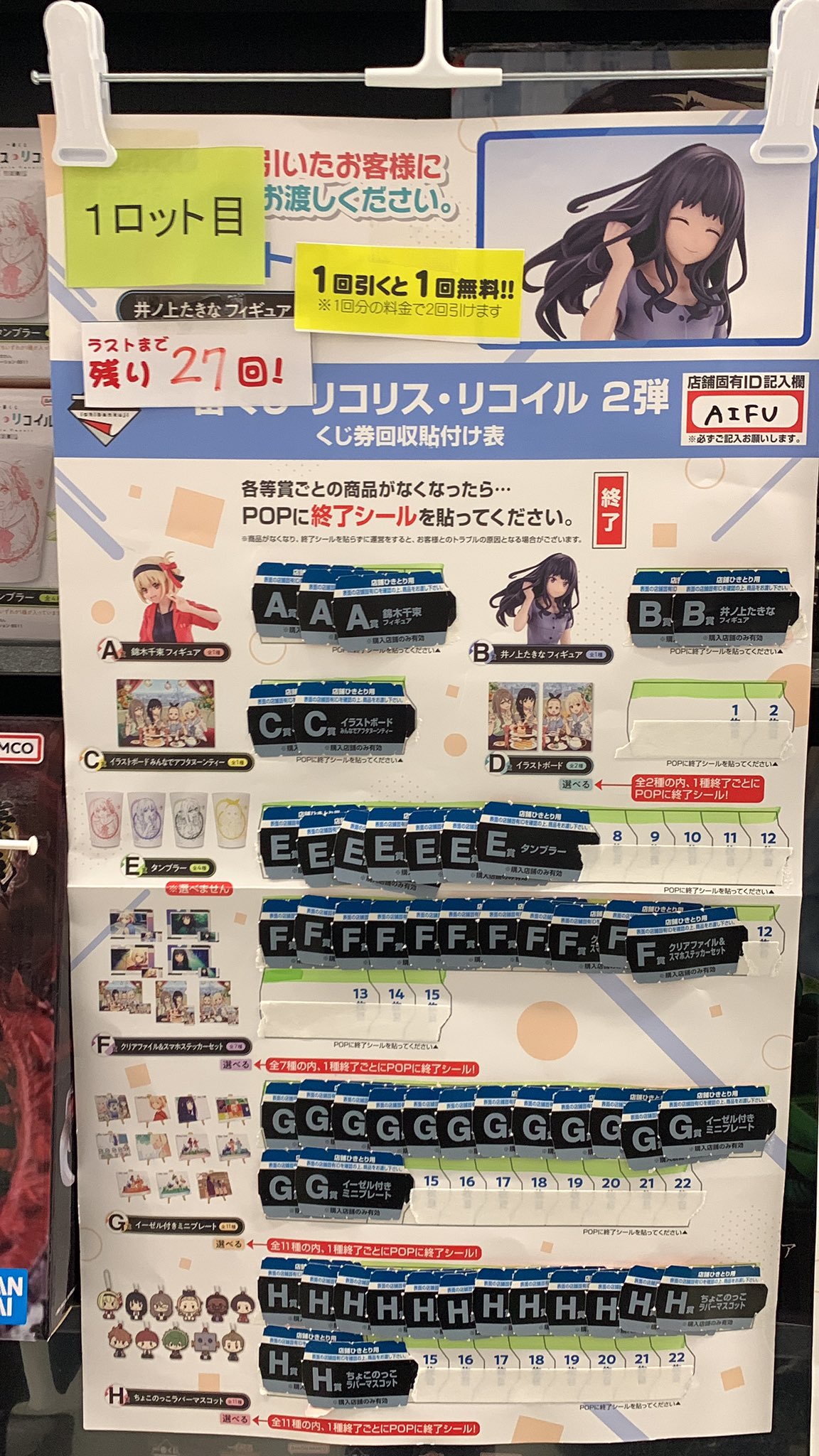 TSUTAYA JR中野駅前店 on X:  