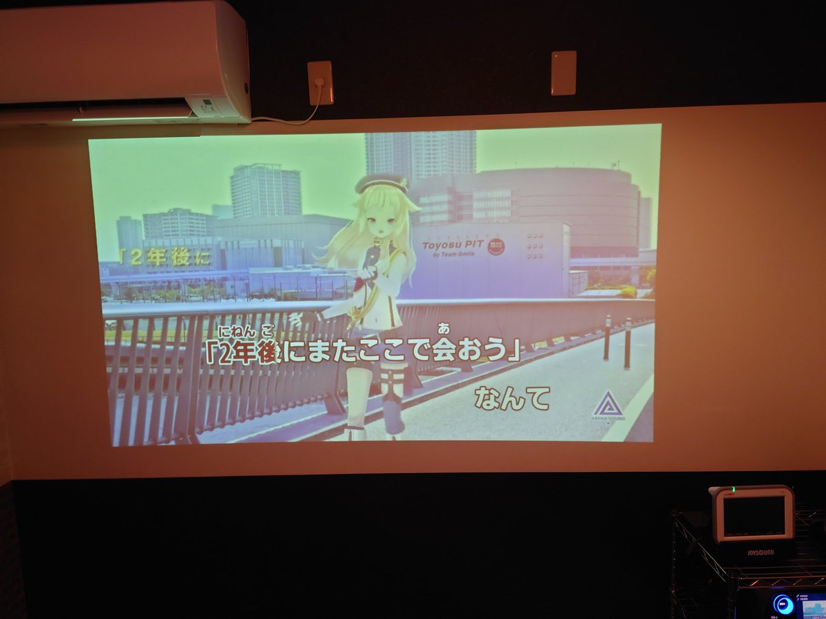 Primrose_mrbt's tweet photo. 最高に可愛いヒナちゃんが大画面！！！！！ https://t.co/e5KD5PZv2g