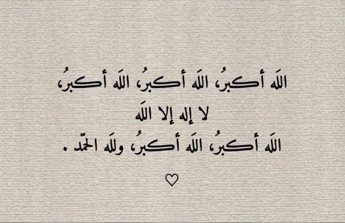 M7sen_1419's tweet photo. #الأيام_الفضيله 
#حج1445هـ 
#بسلام_آمنين https://t.co/RpLuAtWiRY