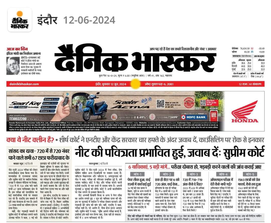 #NEET परीक्षा की पवित्रता प्रभावित हुई ज़वाब दें-सुप्रीम कोर्ट 

#NEET_परीक्षा_परिणाम #NEET_पेपर_रद्द_करो #NeetExamScam