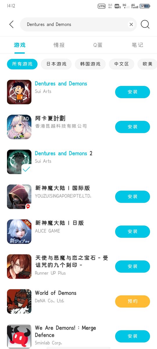 候鳥 tweet media