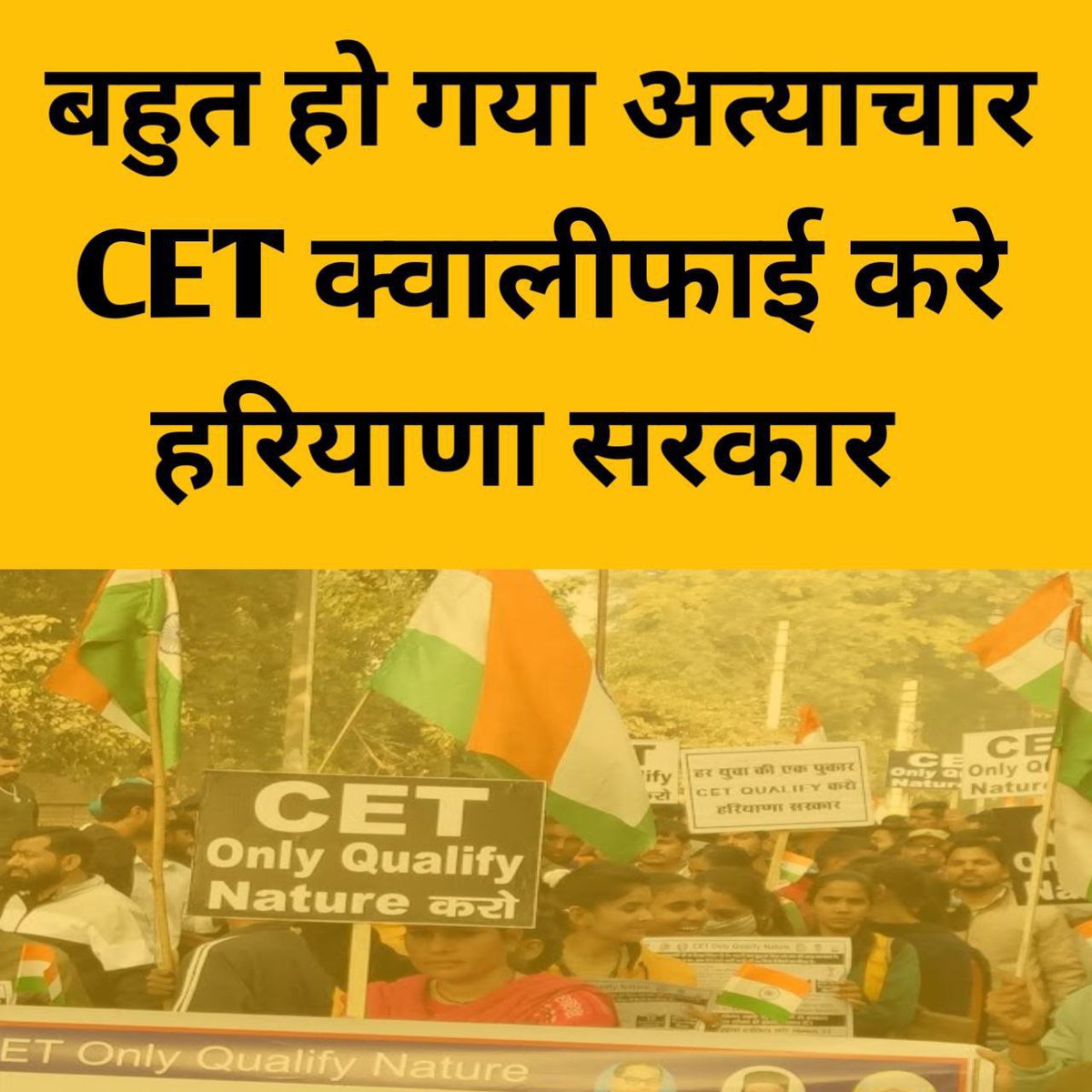 MonuMonu154238's tweet photo. #cet_qualify kro haryana Sarkar 🙏🙏🙏🙏🙏 https://t.co/xEWnQxoG4R