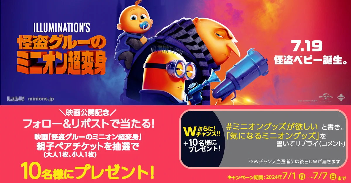 X-এ トイザらス・ベビーザらス 公式: 
