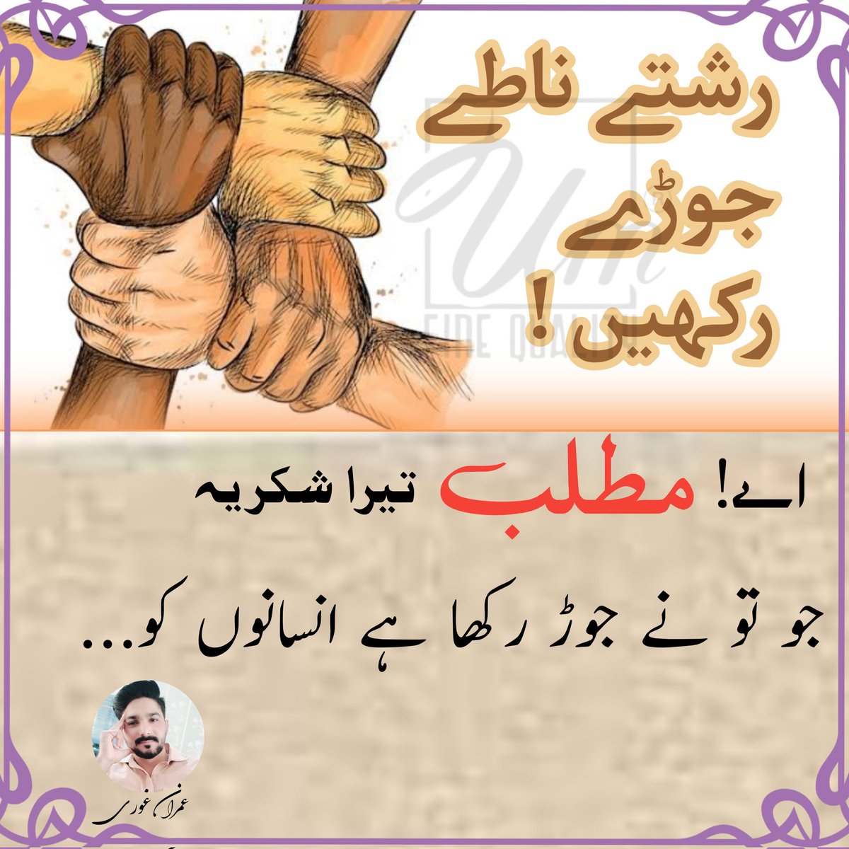 ighauri05's tweet photo. 🌹❤️🌹اللہ ہم سب کے دِلوں میں ایک دوسرے کے لئے محبت عطا فرمائے..#آمین 🌹❤️🌹 https://t.co/RFdQ6m6Z0S