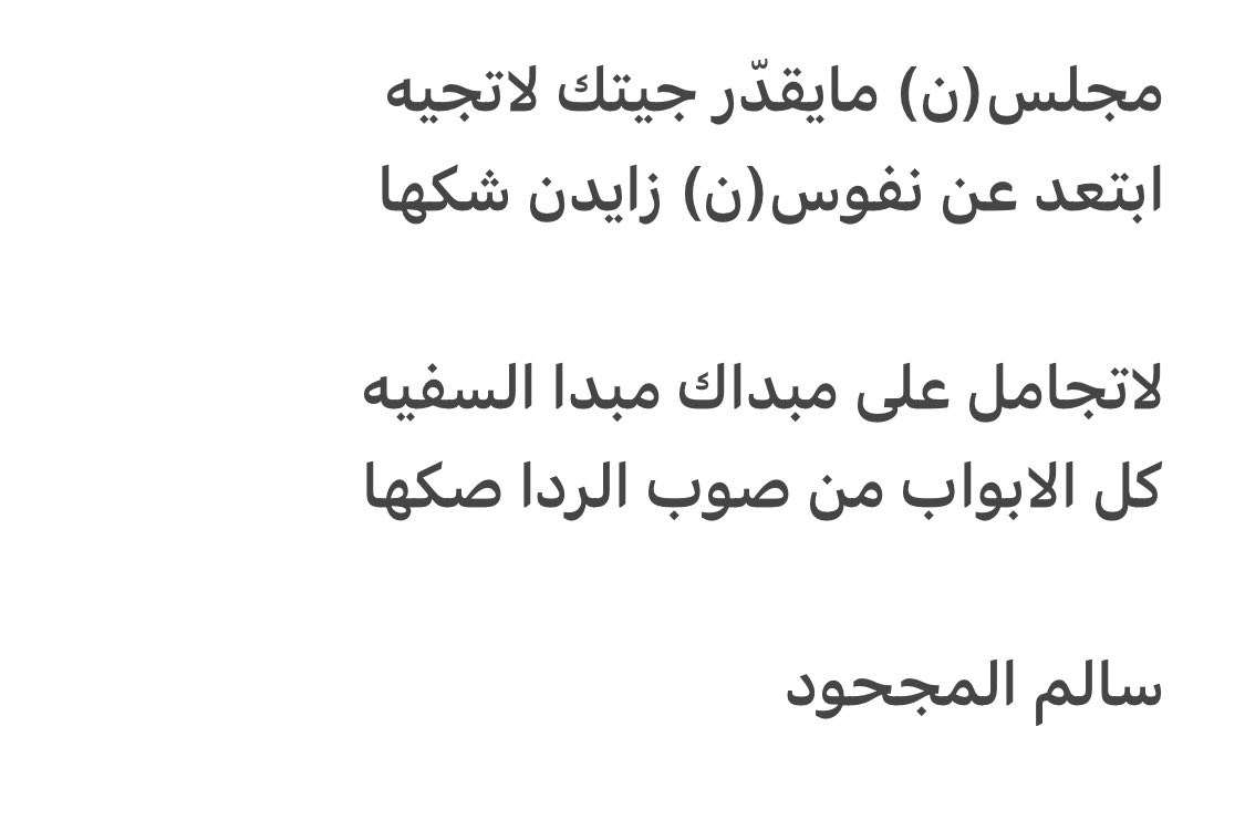 salmfhad's tweet photo. https://t.co/mC4byiAA1Y