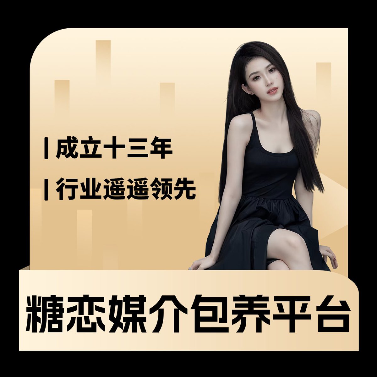 如果能重来多好，那我宁愿错过也不会彼此伤害。17岁，错过的那个女孩清秀的，甜甜的，虽然遗憾，却很美好。20岁，没有错过，很甜，却甜到忧伤，不能自拔。我想，我已经失去那份敢爱的勇气了，宁愿那么平平淡淡，有那份淡淡的美好，也不敢去尝那块发苦的糖。
