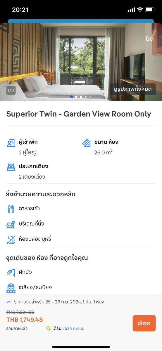 _musuri's tweet photo. Traveloka จัดโปร Staycation โหดมากก🫡จองห้อง 1 คืน แถมให้อีก 1 คืนกันไปเลย ใครมีแพลนจะเที่ยวแล้วกำลังหาที่พัก บอกเลยรีบคว้าโปรนี้ไว้เพราะคุ้มเกิ้น จ่ายแค่ 1 คืน ก็ได้พัก 2 คืนเลย นี่ลองใช้โค้ด Flash Sale กับโรงแรมในเขาใหญ่ก็ลดเยอะมาก ㅜㅡㅜ https://t.co/xLiobspBQU