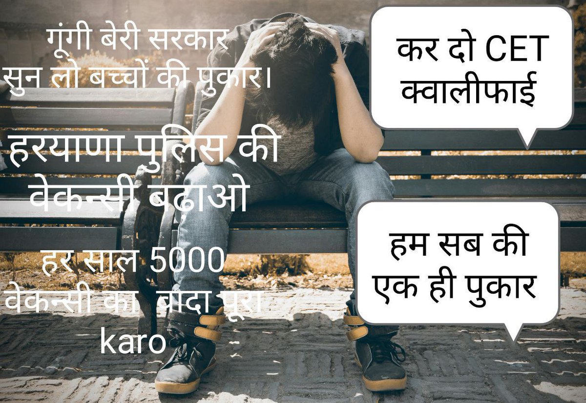 MonuMonu154238's tweet photo. #cet_qualify ker do CET qualify nature haryana Sarkar 🙏 https://t.co/RapsaVK4H2