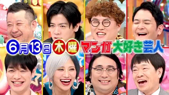 アメトーーク！（テレビ朝日公式） on X: 
