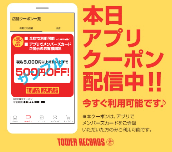 TOWER_Niigata's tweet image. 【#TIOT】
デビューアルバム『#Kick_START』再入荷できました🤙💫
ミンソン君とジュンヒョン君が作詞に参加したタイトル曲『#ROCKTHANG』や『#Paradise』など全5曲収録‼️
#LOTI の皆様のご来店お待ちしております🫶💗
#티아이오티 #김민성 #금준현 #홍건희 #최우진 #신예찬
tower.jp/article/featur…