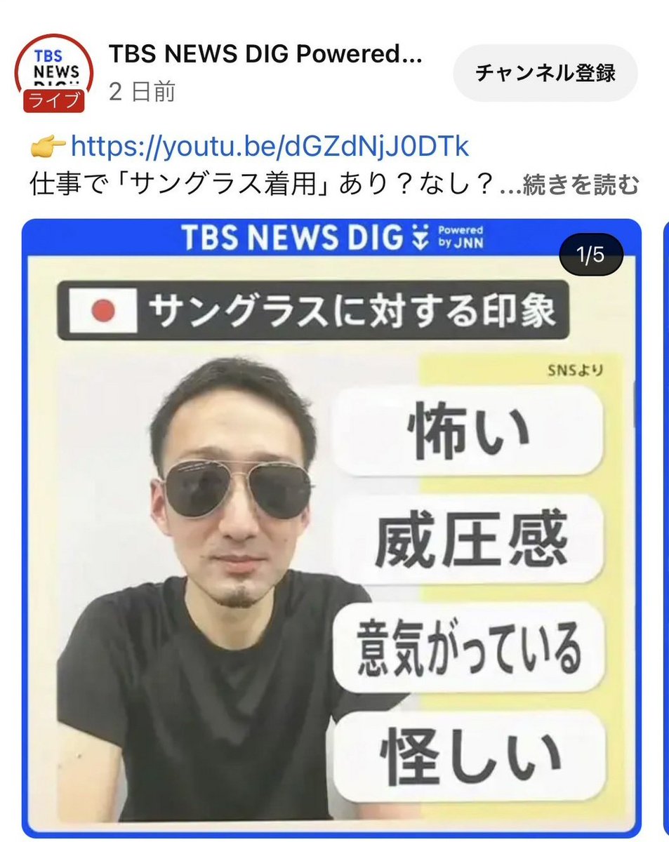 これワイやないかい🤣