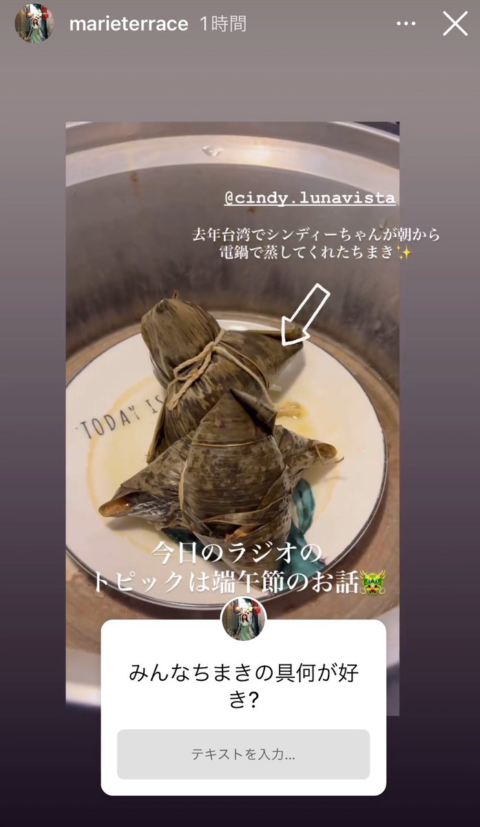 mjasmine_630's tweet photo. きょうはMarieさんのラジオ聴けた〜🐶📻
ちまきのお話聞いたら美味しそうだった😽💕
#midfm761
#AtriptoTaiwan https://t.co/2uGZTS1qMC