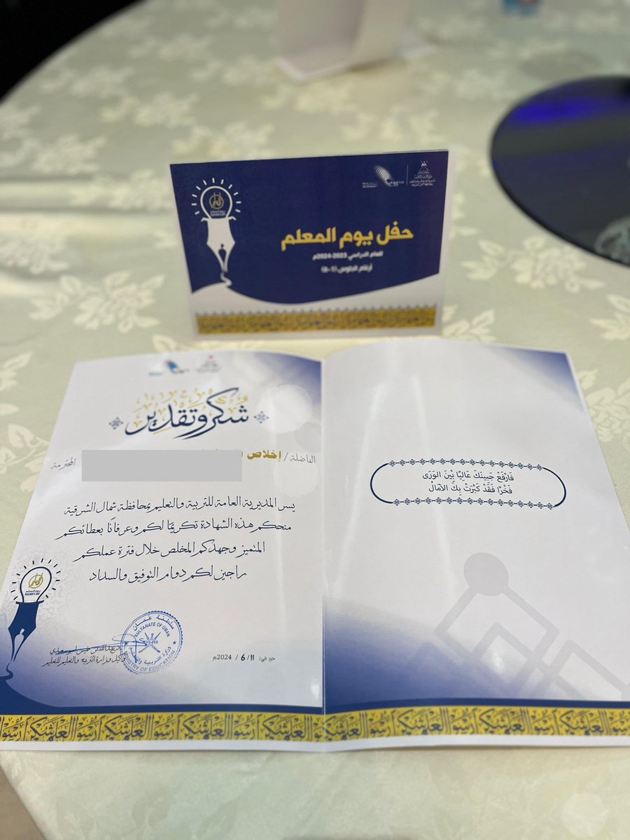 إخلاص... tweet media