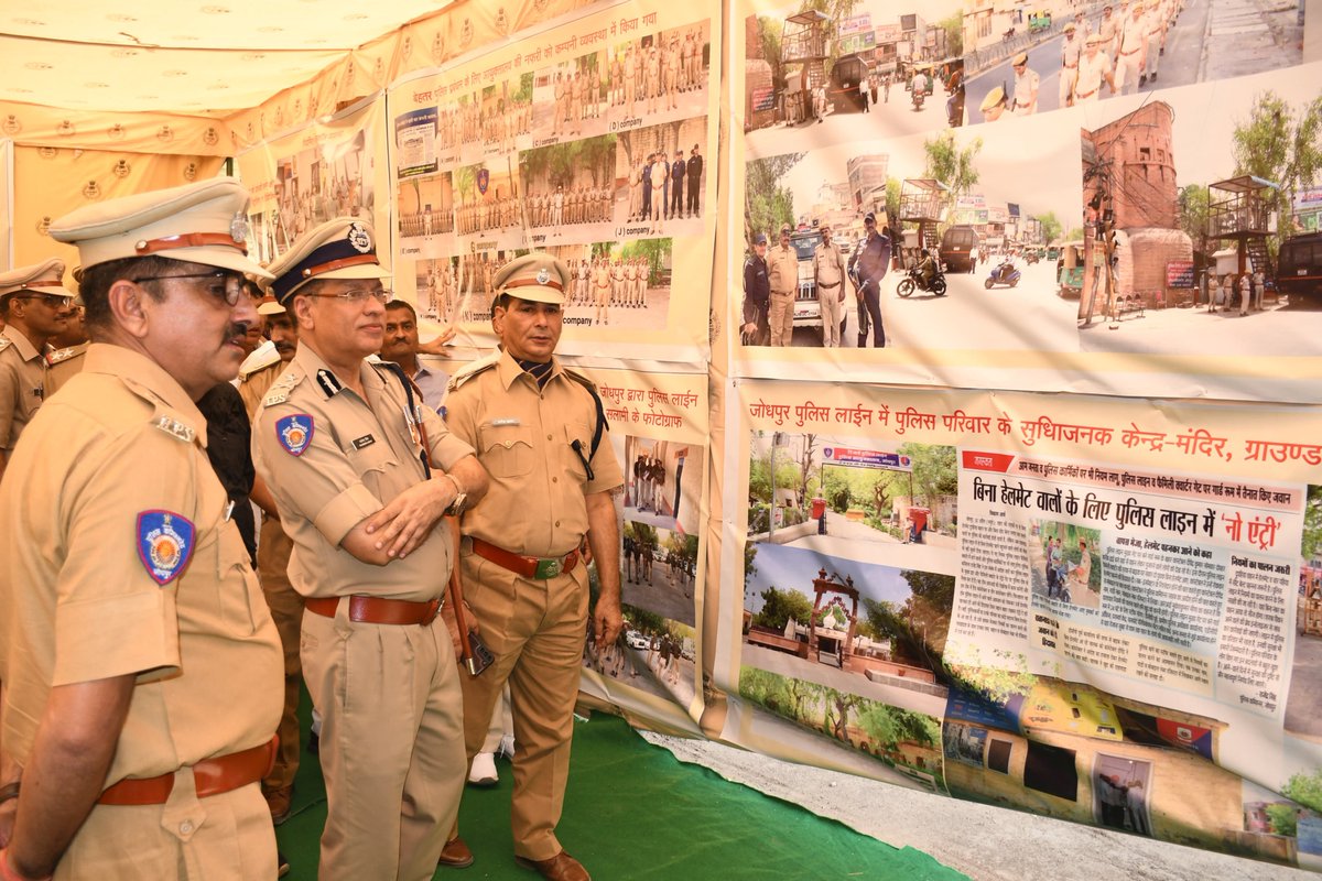 75वें #राजस्थान_पुलिस_स्थापना_दिवस_समारोह के अवसर पर   रिजर्व पुलिस लाईन रातानाडा पुलिस आयुक्तालय जोधपुर  में सेरेमोनियल परेड, पुलिस प्रदर्शनी एवं पुरस्कार वितरण का आयोजन...
#राजस्थान_पुलिस_स्थापना_दिवस_समारोह #75RajasthanPoliceDiwas #RajasthanPoliceFoundationDay #Jodhpur