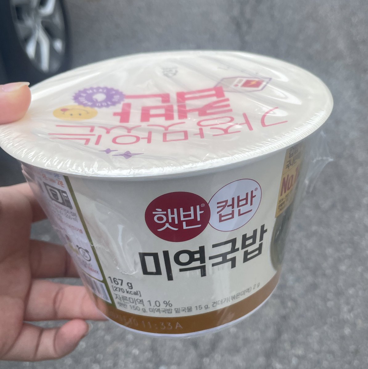 #도블도블

도영이 고마워요 복복복복

내 아이돌은 밥을 먹여줘