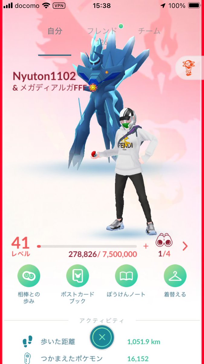 フレンド募集します！

942606018400
フレンドコードです
フレンドになる時はコメント欄に自分のIDを貼るかDM送ってください！
ただギフトは毎日無くなってない限り送るか送って貰ってもいいですか？そこだけよろしくお願いします(*^^*)