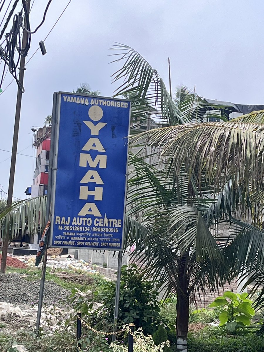 C_ghosh357's tweet photo. Hi @India_Yamaha , can you please explain why you authorised service showroom closed today? Where in-front of your showroom @HeroMotoCorp showroom is open today. Come approximately 50km with temperature 52 for service and showroom is closed at 12.05pm today 12jun,24,Tanushka Auto https://t.co/OW6tv7xHvH