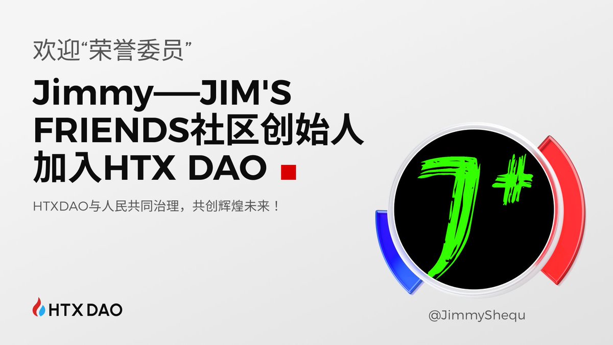 HTX DAO tweet media